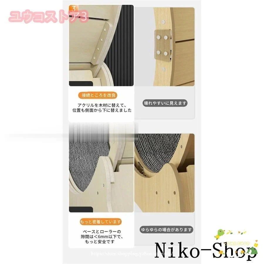 【メガ割 】【福袋】 猫 トレッドミル キャット ホイール キャット運動 鍛錬 ローラー ランナー 回し車 観覧車 ランニングホイール ペット省スペース ストレス解消6 【メガ割 】【福袋】 猫 トレッドミル キャット ホイール キャット運動 鍛錬 ローラー ランナー 回し車 観覧車 ランニングホイール ペット省スペース ストレス解消6