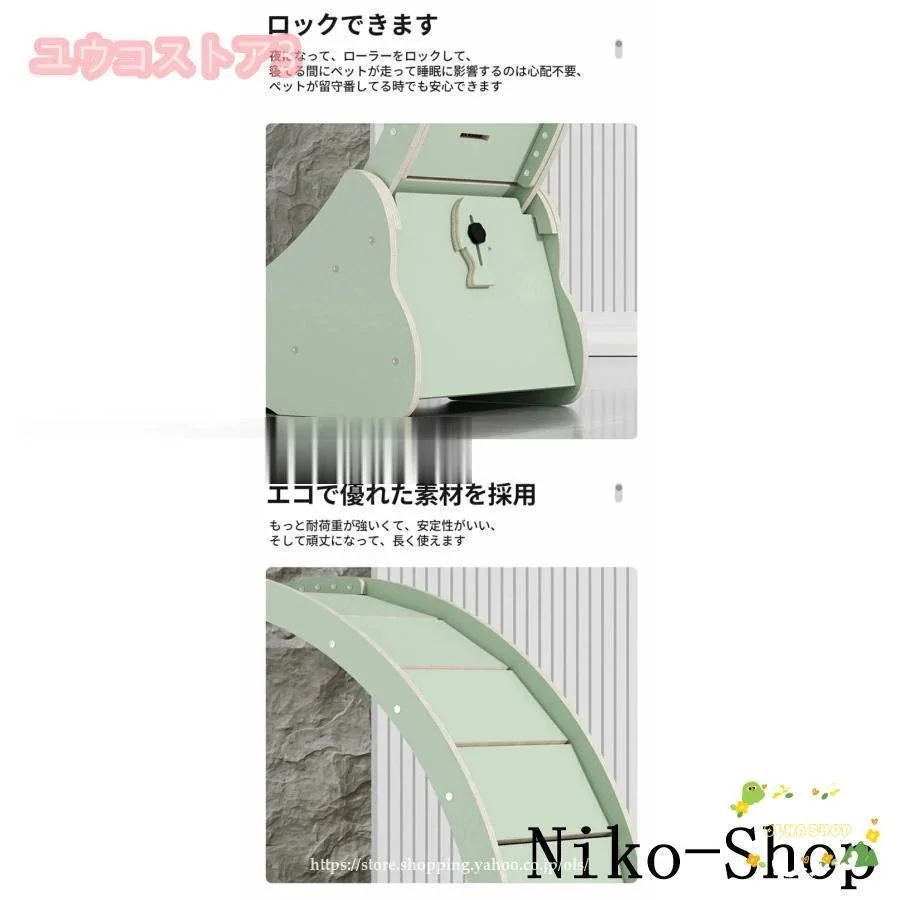 【メガ割 】【福袋】 猫 トレッドミル キャット ホイール キャット運動 鍛錬 ローラー ランナー 回し車 観覧車 ランニングホイール ペット省スペース ストレス解消6 【メガ割 】【福袋】 猫 トレッドミル キャット ホイール キャット運動 鍛錬 ローラー ランナー 回し車 観覧車 ランニングホイール ペット省スペース ストレス解消6