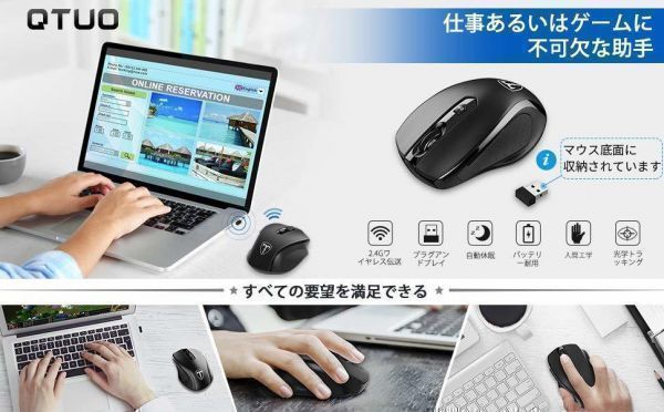 サポート付き超大画面22型液晶セット富士通 D582/E Windows10 新品HDD:1TB メモリ:8GB Qtuo 2.4G 無線マウス 5DPIモード セット