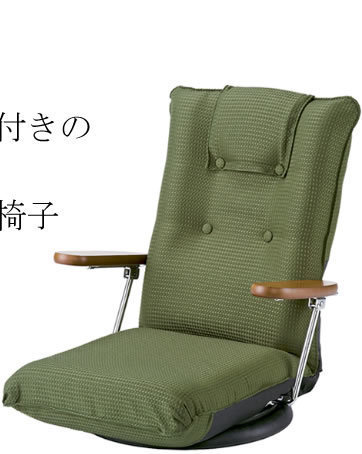 ds-1812895 ハイバック回転座椅子（リクライニングチェ... : 家具・インテリア : 格安通販
