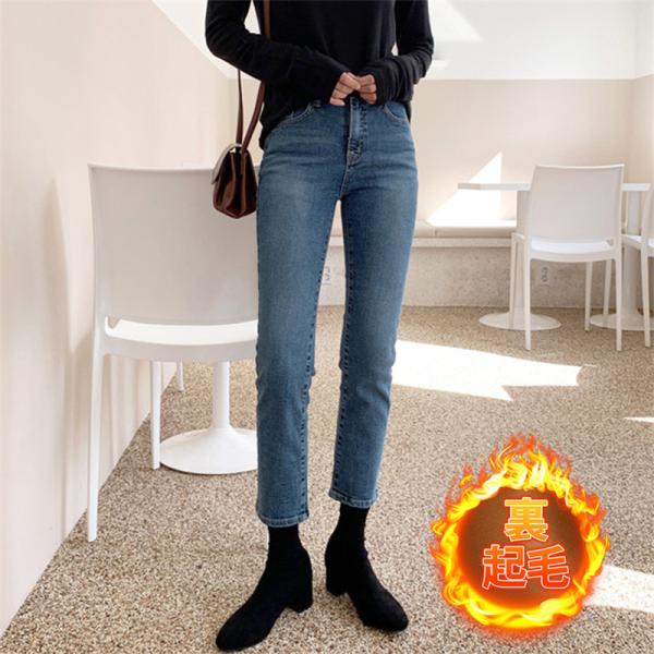 デニムパンツレディースデニムパンツハイウエスト防寒厚裏ボア裏起毛ストレッチゆったり九分丈チノパンジーンズ脚カジュアル体型カバー デニムパンツレディースデニムパンツハイウエスト防寒厚裏ボア裏起毛ストレッチゆったり九分丈チノパンジーンズ脚カジュアル体型カバー