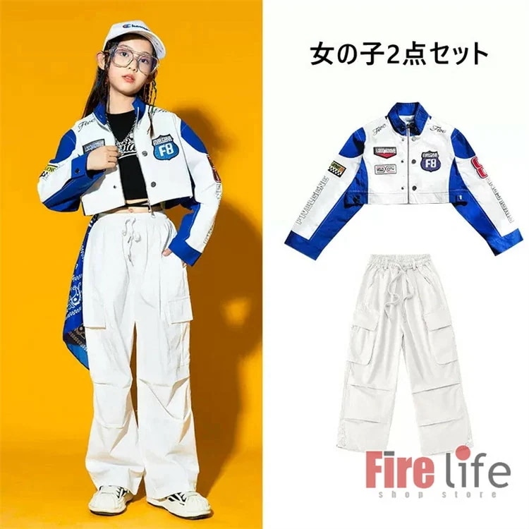 ダンスウェアセール キッズ ダンス衣装 ヒップホップ 白青 ジャケット ホワイト カーゴパンツ セットアップ ダンスウェア 男の子 女の子 長袖 韓国 派手 運動着 ダンス発表会 ジャージ ステージ衣 ダンスウェアセール キッズ ダンス衣装 ヒップホップ 白青 ジャケット ホワイト カーゴパンツ セットアップ ダンスウェア 男の子 女の子 長袖 韓国 派手 運動着 ダンス発表会 ジャージ ステージ衣