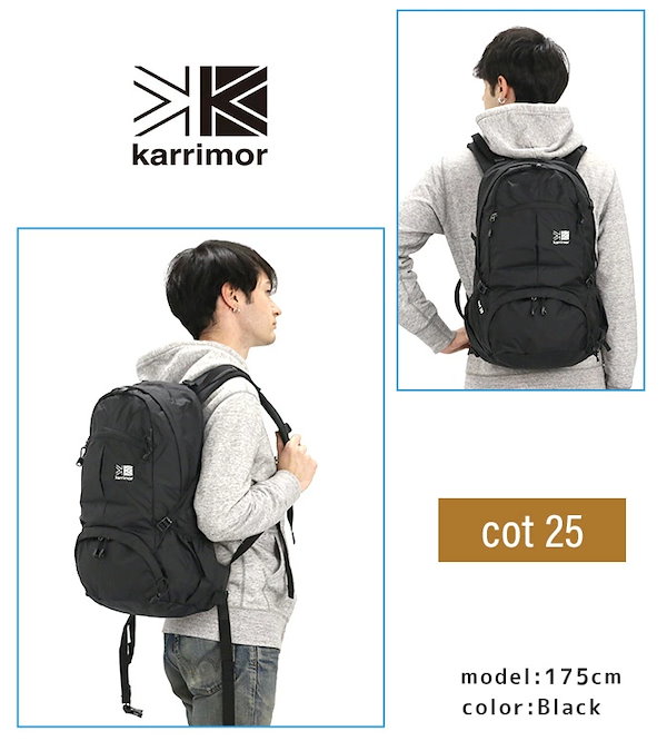 Qoo10] カリマー karrimor カリマー cot 25