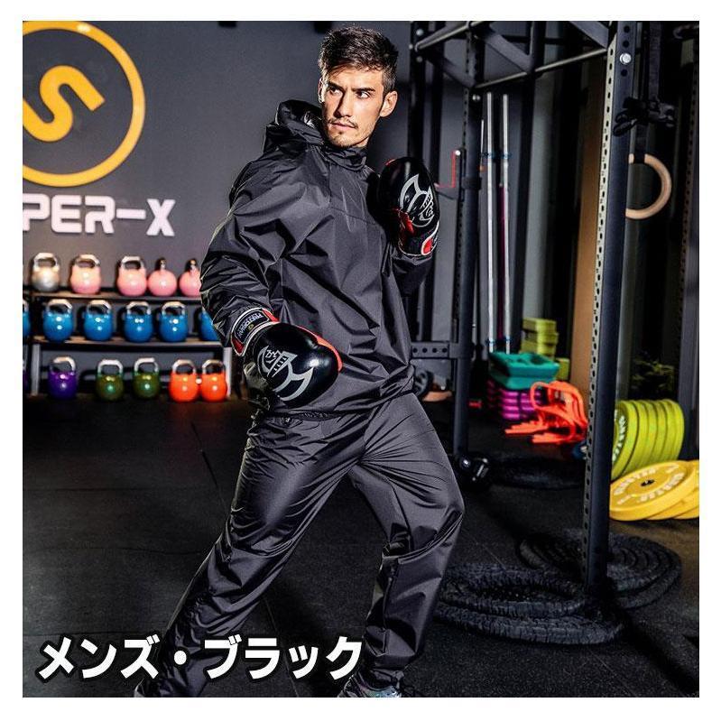 メガ割 サウナスーツ 発汗 メンズ レディース 上下2点セット 男女兼用 ダイエットウェア スポーツウェア ウォーキング ジョギング ボクシング トレーニング 筋トレ メガ割 サウナスーツ 発汗 メンズ レディース 上下2点セット 男女兼用 ダイエットウェア スポーツウェア ウォーキング ジョギング ボクシング トレーニング 筋トレ