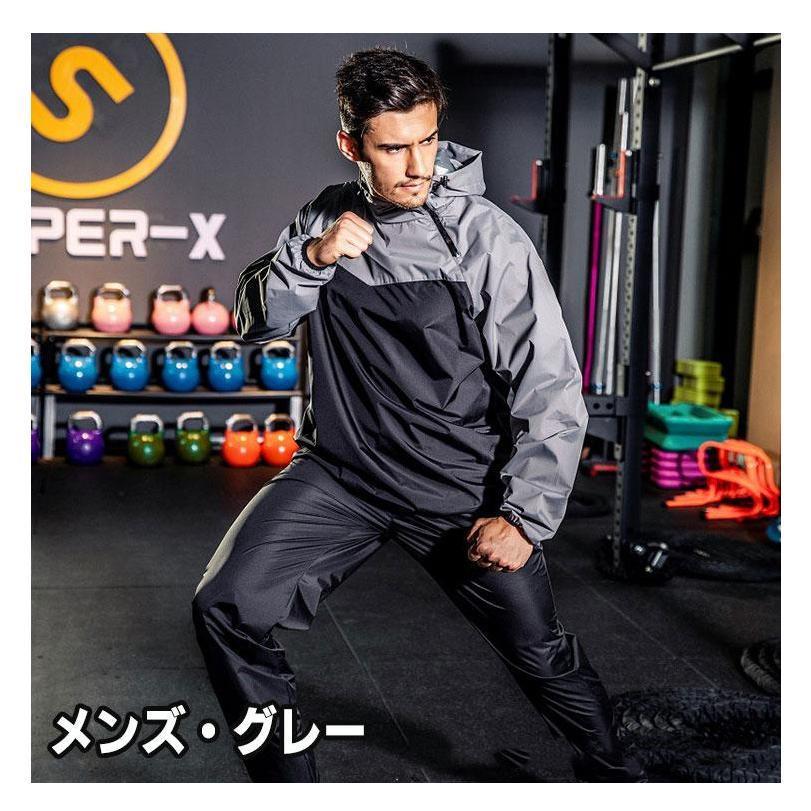 メガ割 サウナスーツ 発汗 メンズ レディース 上下2点セット 男女兼用 ダイエットウェア スポーツウェア ウォーキング ジョギング ボクシング トレーニング 筋トレ メガ割 サウナスーツ 発汗 メンズ レディース 上下2点セット 男女兼用 ダイエットウェア スポーツウェア ウォーキング ジョギング ボクシング トレーニング 筋トレ