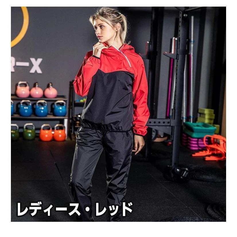 メガ割 サウナスーツ 発汗 メンズ レディース 上下2点セット 男女兼用 ダイエットウェア スポーツウェア ウォーキング ジョギング ボクシング トレーニング 筋トレ メガ割 サウナスーツ 発汗 メンズ レディース 上下2点セット 男女兼用 ダイエットウェア スポーツウェア ウォーキング ジョギング ボクシング トレーニング 筋トレ