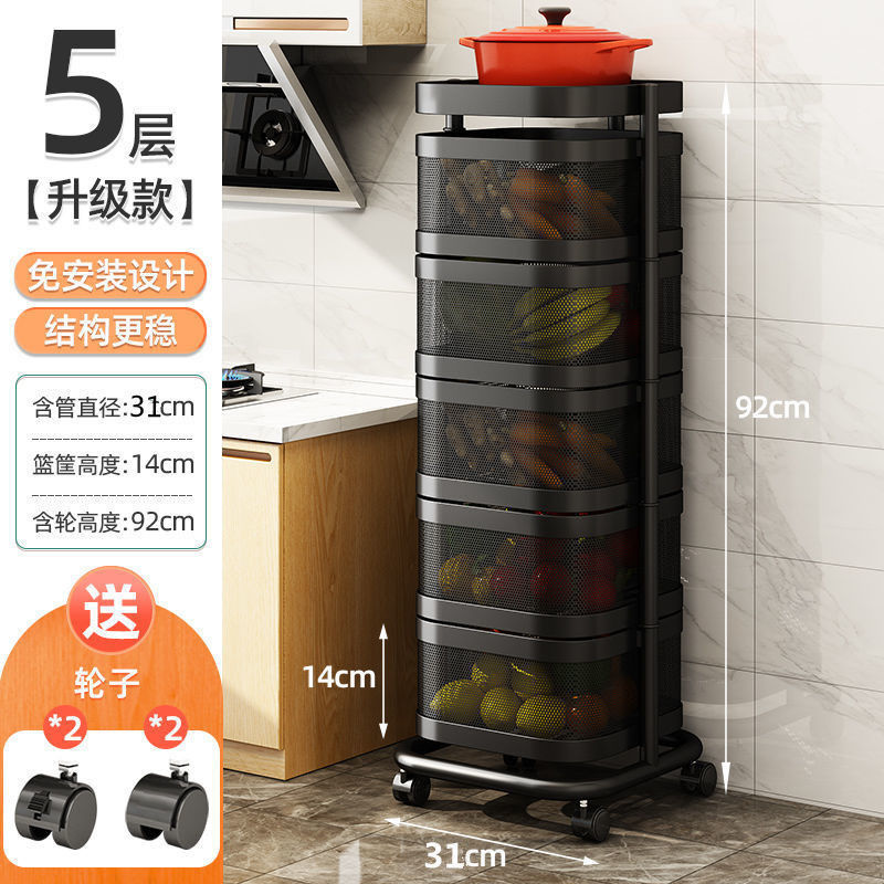 無料設置果物と野菜のバスケットキッチン収納ラック床から天井までの多層家庭用回転多機能収納棚- 取り外し可能な三層黒バスケット + 磁気吸引 + 取り付け不要の大型シャーシ 取り外し可能な 4 層の黒い 無料設置果物と野菜のバスケットキッチン収納ラック床から天井までの多層家庭用回転多機能収納棚- 取り外し可能な三層黒バスケット + 磁気吸引 + 取り付け不要の大型シャーシ 取り外し可能な 4 層の黒い