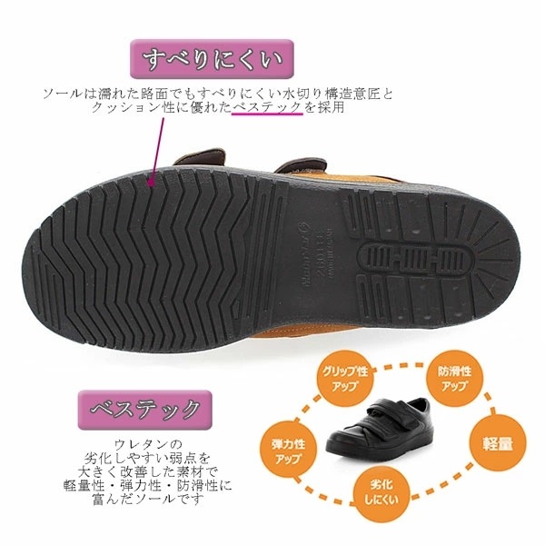 ムーンスター ムーンスター Vステッ... : シューズ : MOONSTAR 爆買い特価
