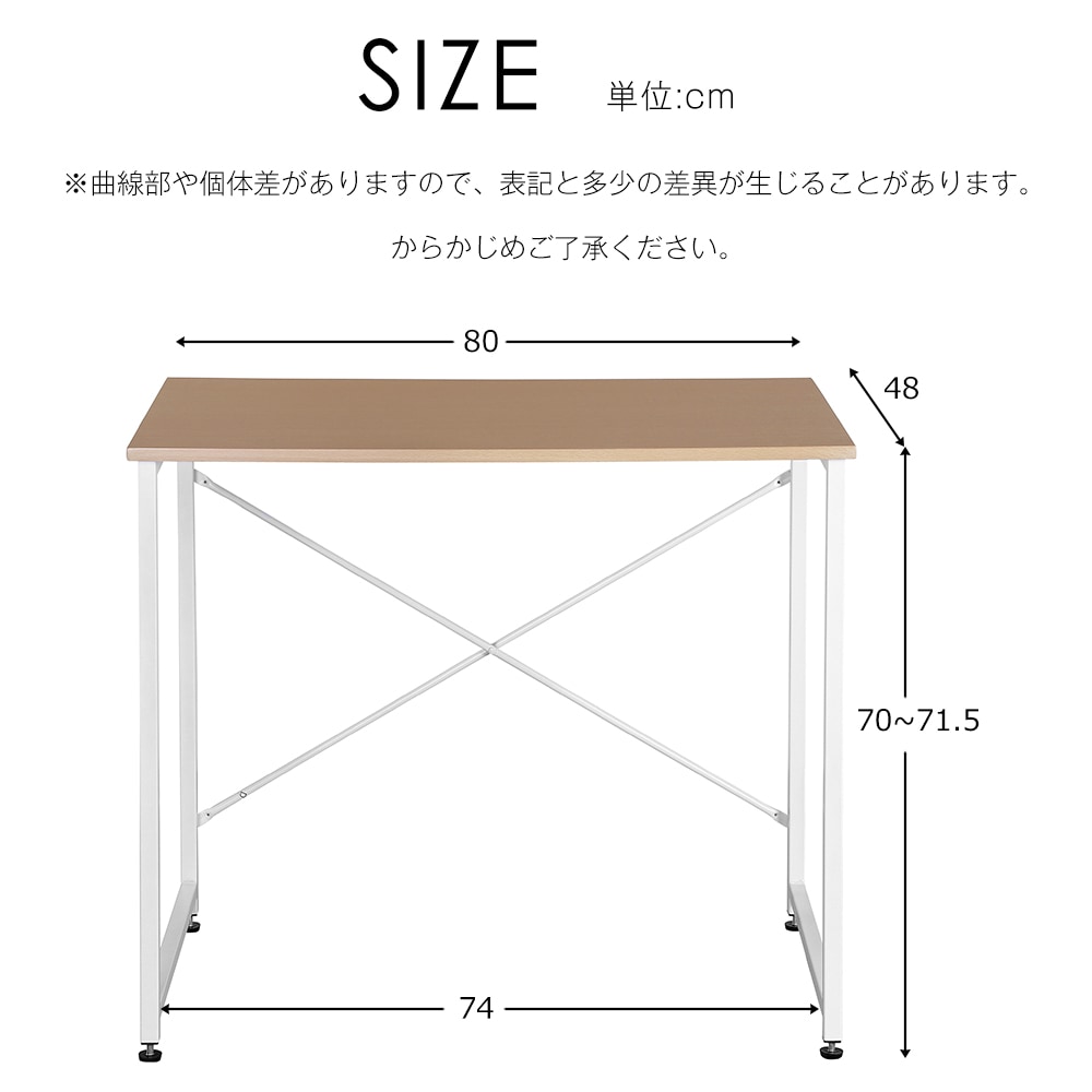 【3個セット】【ナチュラル】シンプルデスク　簡易デスク 木製　机　ワークデスク