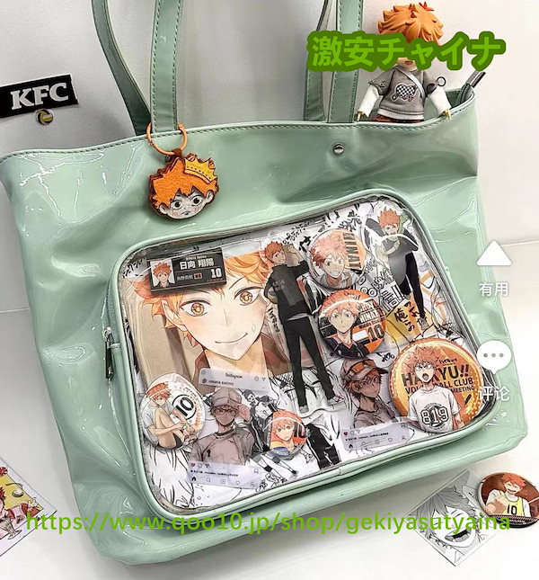 Qoo10] 痛バッグ 痛バ 大容量 艶あり 星柄 ト