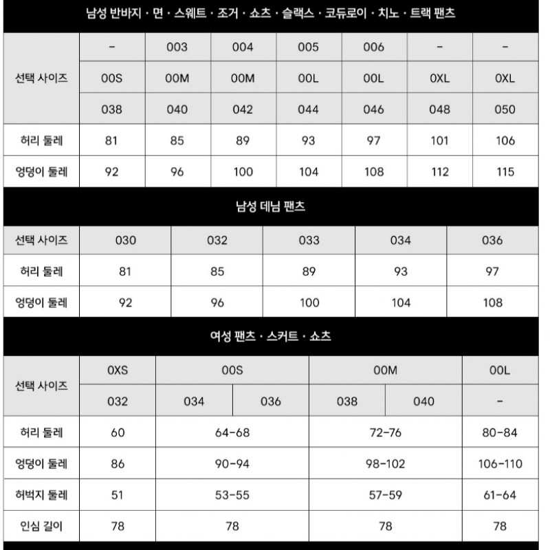 ラコステ レディース デザイン Bermuda FF764E-55G L99 ラコステ レディース デザイン Bermuda FF764E-55G L99