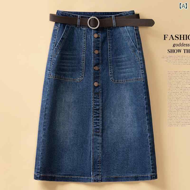 デニムスカート ロング aライン レディース かわいい おしゃれ カジュアル レジャー 春秋 ハイウエスト ミドル丈 膝上 青 デニムスカート ロング aライン レディース かわいい おしゃれ カジュアル レジャー 春秋 ハイウエスト ミドル丈 膝上 青