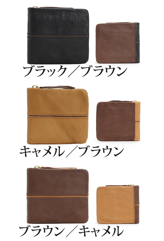 財布 メンズ レディース 二つ折り財布 ミドルウォレット 二つ折り ラウンドファスナー コンパクト 小銭入れ お札 小さめ ウォレット レザー 牛革 サブ財布 メンズ財布 HRD-402N