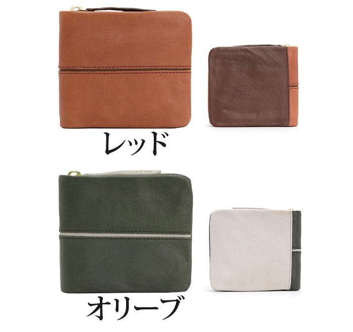 財布 メンズ レディース 二つ折り財布 ミドルウォレット 二つ折り ラウンドファスナー コンパクト 小銭入れ お札 小さめ ウォレット レザー 牛革 サブ財布 メンズ財布 HRD-402N