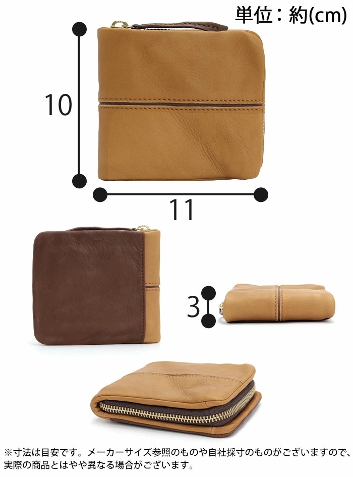 財布 メンズ レディース 二つ折り財布 ミドルウォレット 二つ折り ラウンドファスナー コンパクト 小銭入れ お札 小さめ ウォレット レザー 牛革 サブ財布 メンズ財布 HRD-402N