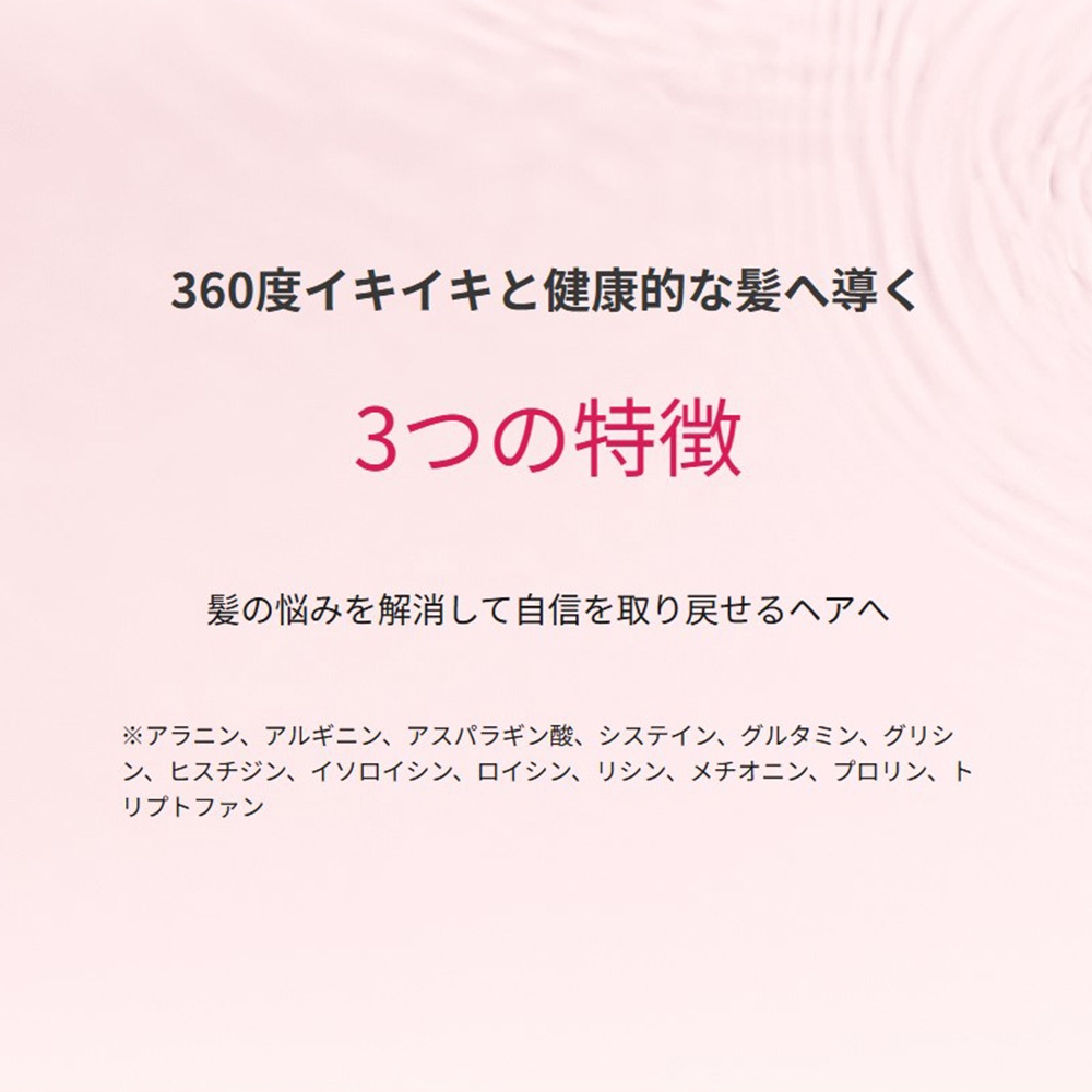 アイヘアーセラム　30ml　正規品保証　ヘアアディクト　 addict IHAIR