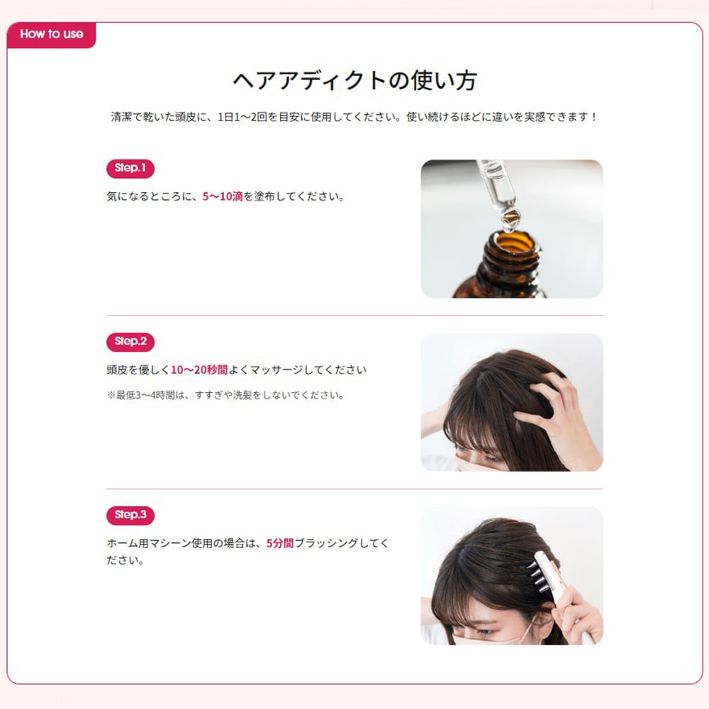 アイヘアーセラム　30ml　正規品保証　ヘアアディクト　 addict IHAIR