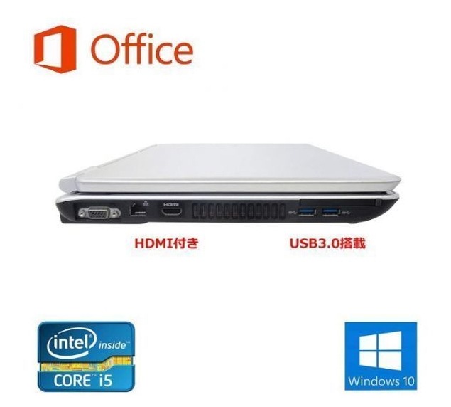 サポート付き快速 NEC VD-G Windows10 PC サクサク 新品メモリー:8GB 新品SSD:256GB Office 2019 パソコン ウイルスセキュリティZERO