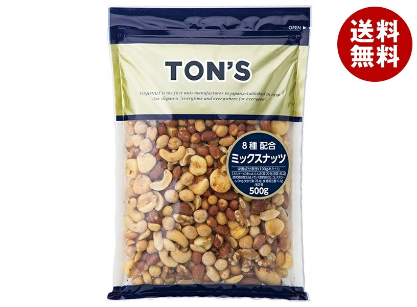 東洋ナッツ トン ミックスナッツ 500g*10袋入*(2ケース) 東洋ナッツ トン ミックスナッツ 500g*10袋入*(2ケース)