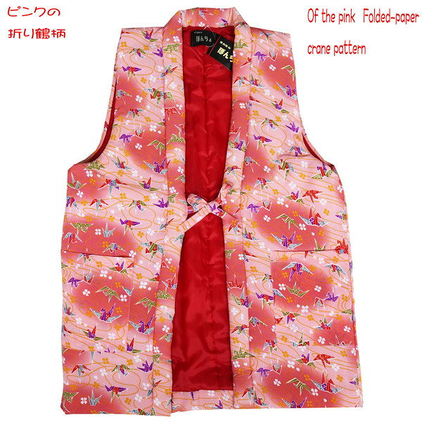 Qoo10] ハンテン おしゃれ レディース ちゃんちゃんこ 羽