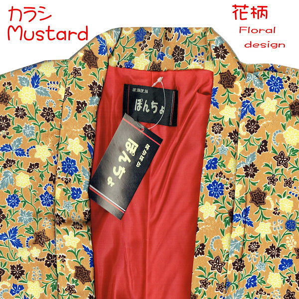 Qoo10] ハンテン おしゃれ レディース ちゃんちゃんこ 羽