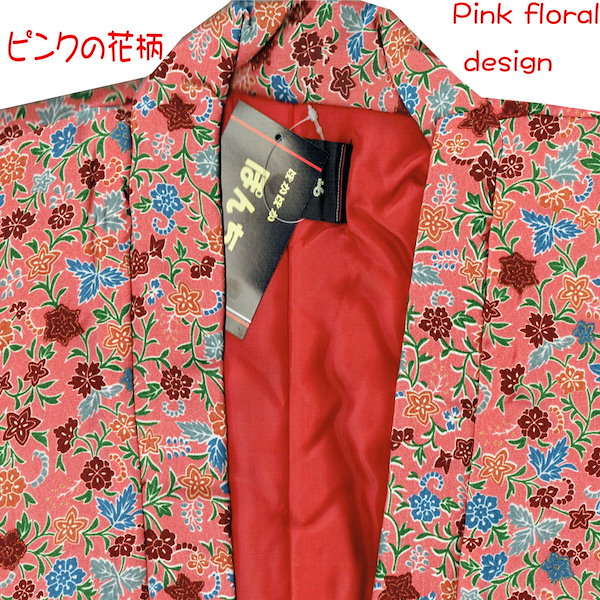 Qoo10] ハンテン おしゃれ レディース ちゃんちゃんこ 羽