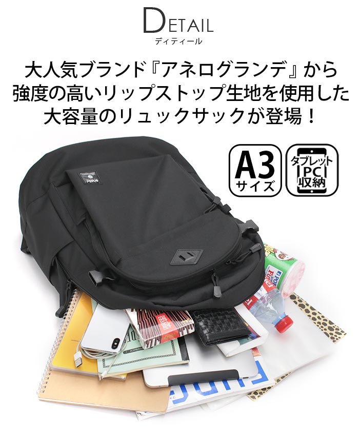 グランデ リュックサック 40L GRANDE メンズ レディース ハイキャパシティ リュック バッグ バッグ 旅行 学生 リュック HC A4 B4 A3 GTH2571Z