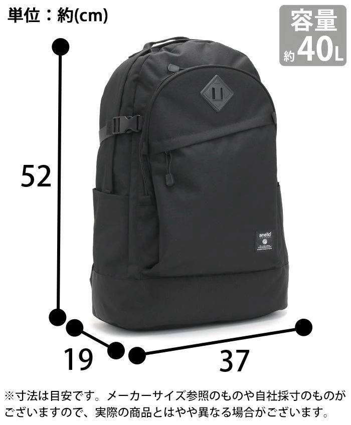 グランデ リュックサック 40L GRANDE メンズ レディース ハイキャパシティ リュック バッグ バッグ 旅行 学生 リュック HC A4 B4 A3 GTH2571Z