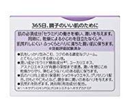 キュレル エイジングケア クリーム (2個セット) キュレル エイジングケア クリーム (2個セット)
