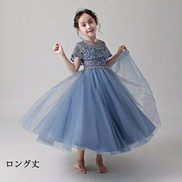 ドレス 子供 ピアノ 発表会 ピアノ発表会 中学生 ワンピース 女の子 ロングドレス ショート丈ドレス ショート丈 膝丈 ミニ丈 結婚式 ジュニア ピアノ発表会ドレス 袖付き パーティードレス イブニ ドレス 子供 ピアノ 発表会 ピアノ発表会 中学生 ワンピース 女の子 ロングドレス ショート丈ドレス ショート丈 膝丈 ミニ丈 結婚式 ジュニア ピアノ発表会ドレス 袖付き パーティードレス イブニ