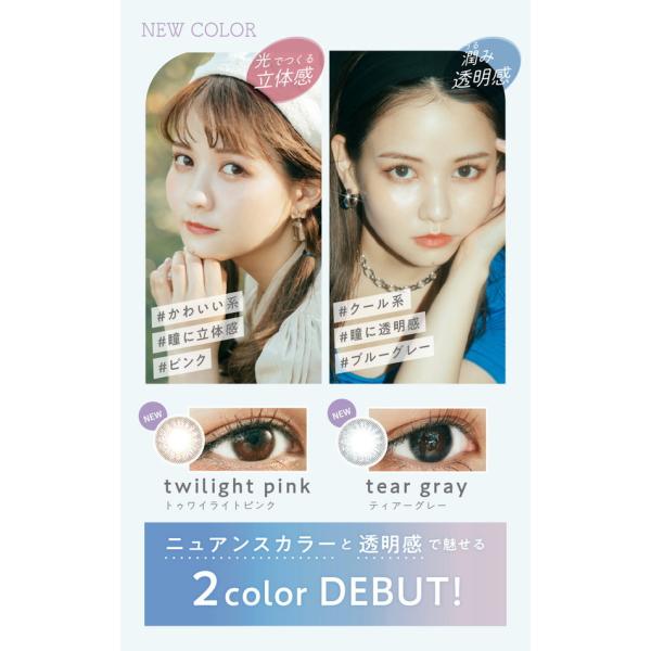 カラコン ワンデー ハイジェニック1day【4箱セット】UV 38.5% 1箱枚入り 度なし 度あり カラーコンタクト 1day UVカット カラコン ワンデー ハイジェニック1day【4箱セット】UV 38.5% 1箱枚入り 度なし 度あり カラーコンタクト 1day UVカット