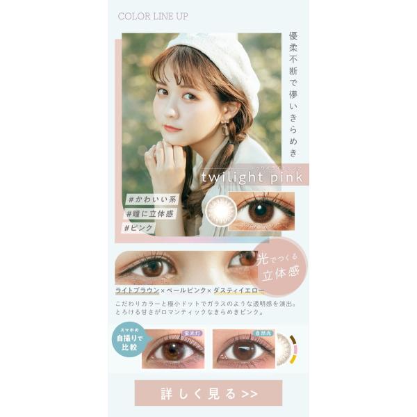 カラコン ワンデー ハイジェニック1day【4箱セット】UV 38.5% 1箱枚入り 度なし 度あり カラーコンタクト 1day UVカット カラコン ワンデー ハイジェニック1day【4箱セット】UV 38.5% 1箱枚入り 度なし 度あり カラーコンタクト 1day UVカット