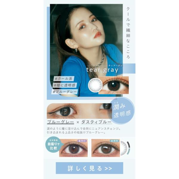 カラコン ワンデー ハイジェニック1day【4箱セット】UV 38.5% 1箱枚入り 度なし 度あり カラーコンタクト 1day UVカット カラコン ワンデー ハイジェニック1day【4箱セット】UV 38.5% 1箱枚入り 度なし 度あり カラーコンタクト 1day UVカット