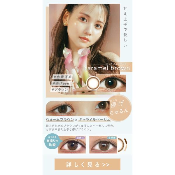 カラコン ワンデー ハイジェニック1day【4箱セット】UV 38.5% 1箱枚入り 度なし 度あり カラーコンタクト 1day UVカット カラコン ワンデー ハイジェニック1day【4箱セット】UV 38.5% 1箱枚入り 度なし 度あり カラーコンタクト 1day UVカット