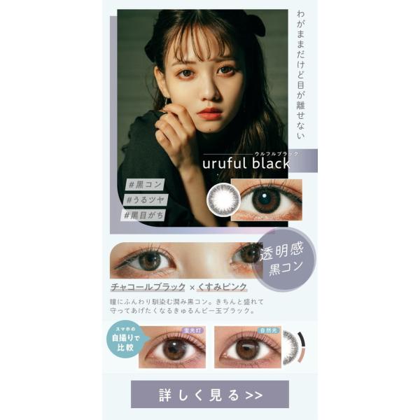 カラコン ワンデー ハイジェニック1day【4箱セット】UV 38.5% 1箱枚入り 度なし 度あり カラーコンタクト 1day UVカット カラコン ワンデー ハイジェニック1day【4箱セット】UV 38.5% 1箱枚入り 度なし 度あり カラーコンタクト 1day UVカット