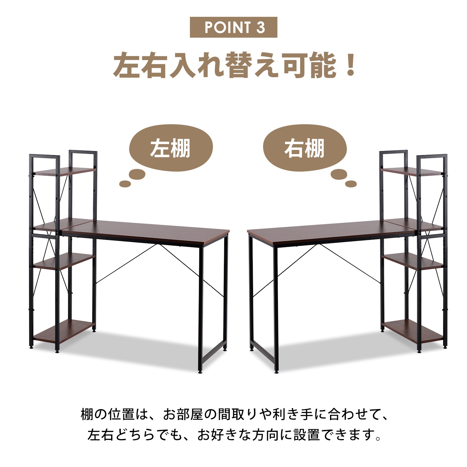 【国内即発送】【人気商品】パソコンデスク ラック付き 調整可能　デスク ワークデスク 木製 学習デスク217