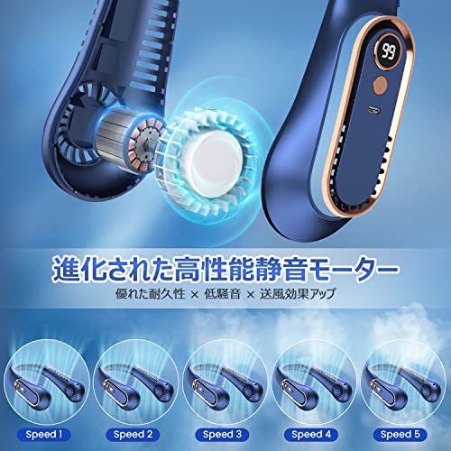 ネッククーラー 首掛け扇風機 2024年新登場 携帯扇風機 風量調節 LEDディスプレイ表示 ネックファン 熱中症対策 ハンズフリー 扇風機 首かけ 軽量 静音設計 長時間連続稼働 Type-C充電式 ネッククーラー 首掛け扇風機 2024年新登場 携帯扇風機 風量調節 LEDディスプレイ表示 ネックファン 熱中症対策 ハンズフリー 扇風機 首かけ 軽量 静音設計 長時間連続稼働 Type-C充電式