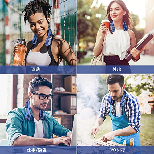 ネッククーラー 首掛け扇風機 2024年新登場 携帯扇風機 風量調節 LEDディスプレイ表示 ネックファン 熱中症対策 ハンズフリー 扇風機 首かけ 軽量 静音設計 長時間連続稼働 Type-C充電式 ネッククーラー 首掛け扇風機 2024年新登場 携帯扇風機 風量調節 LEDディスプレイ表示 ネックファン 熱中症対策 ハンズフリー 扇風機 首かけ 軽量 静音設計 長時間連続稼働 Type-C充電式