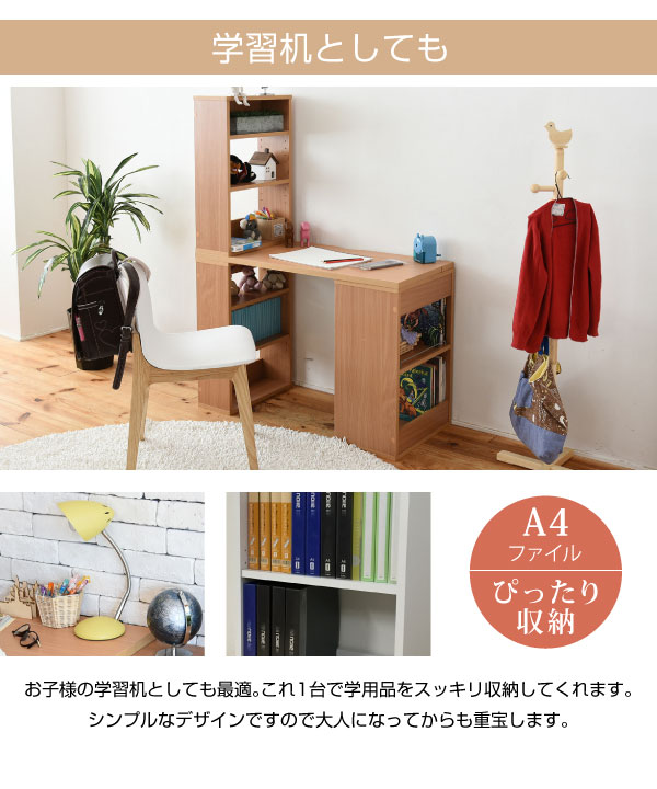 デスク ラック 2点セットダークブラウン 机 本棚 幅100 ワークデスク リビングデスク 学習机