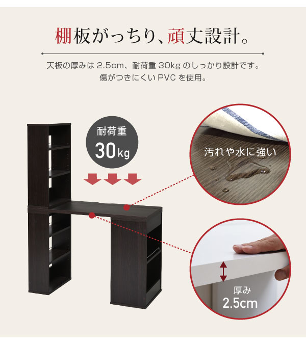 デスク ラック 2点セットダークブラウン 机 本棚 幅100 ワークデスク リビングデスク 学習机
