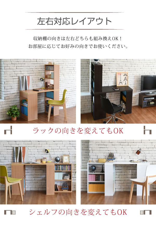 デスク ラック 2点セットダークブラウン 机 本棚 幅100 ワークデスク リビングデスク 学習机