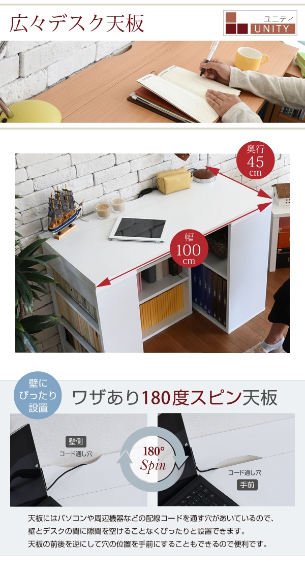 デスク ラック 2点セットダークブラウン 机 本棚 幅100 ワークデスク リビングデスク 学習机