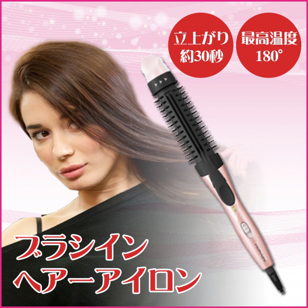 ブラシイン ヘアーアイロン TESCOM テスコム PH132-N ピンクゴールド カールアイロン