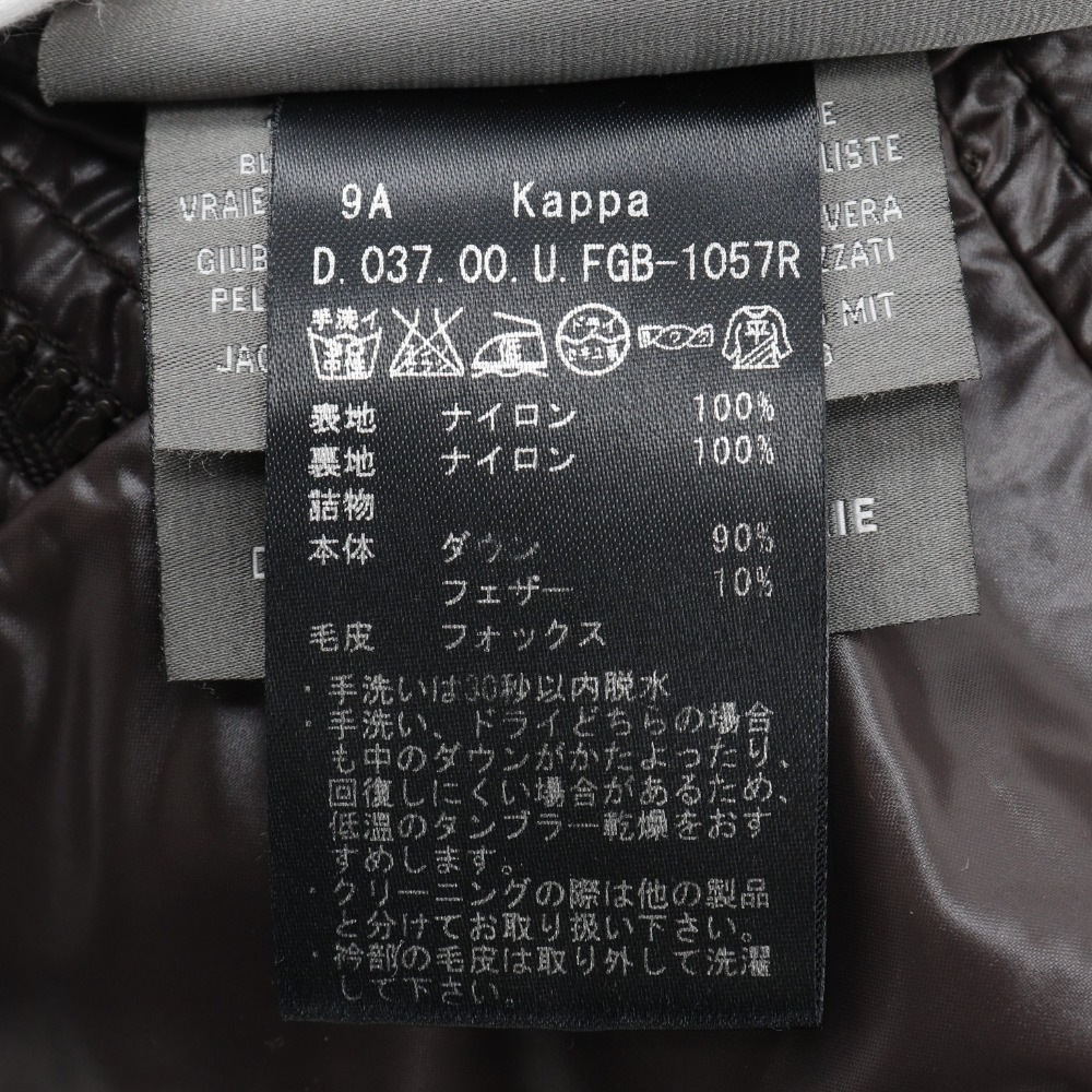 ダウンジャケット ナイロン ダークブラウン レディース 中古品 Aランク ダウンジャケット ナイロン ダークブラウン レディース 中古品 Aランク