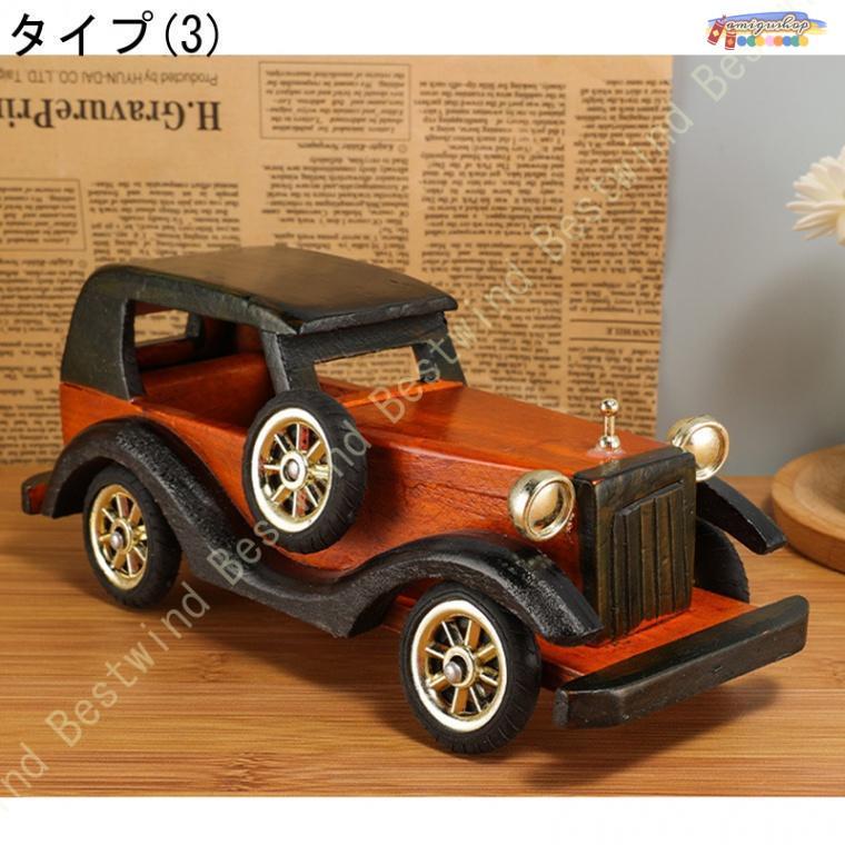 木彫りの置物 実用性が高い 置き物 オーナメント 工芸品 おきもの 誕生日プレゼント 机の装飾 子供部屋 デスク装飾 木彫り オブジェ 木製オブジェ 木彫りの置物 実用性が高い 置き物 オーナメント 工芸品 おきもの 誕生日プレゼント 机の装飾 子供部屋 デスク装飾 木彫り オブジェ 木製オブジェ