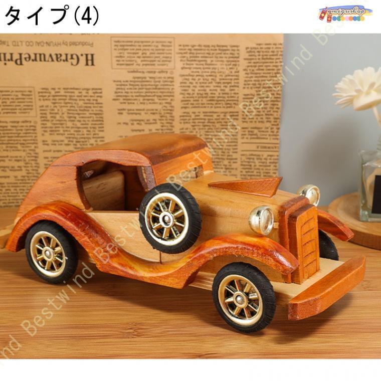 木彫りの置物 実用性が高い 置き物 オーナメント 工芸品 おきもの 誕生日プレゼント 机の装飾 子供部屋 デスク装飾 木彫り オブジェ 木製オブジェ 木彫りの置物 実用性が高い 置き物 オーナメント 工芸品 おきもの 誕生日プレゼント 机の装飾 子供部屋 デスク装飾 木彫り オブジェ 木製オブジェ