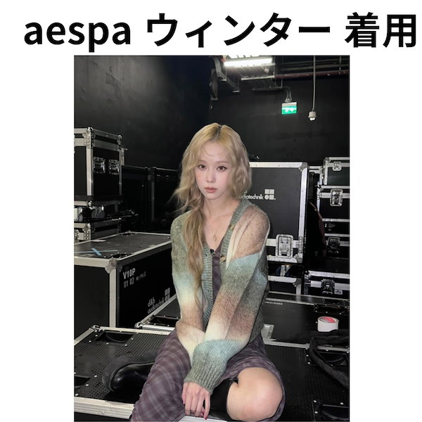 Qoo10] ZEROPLANET aespa ウィンター 着用/Nora