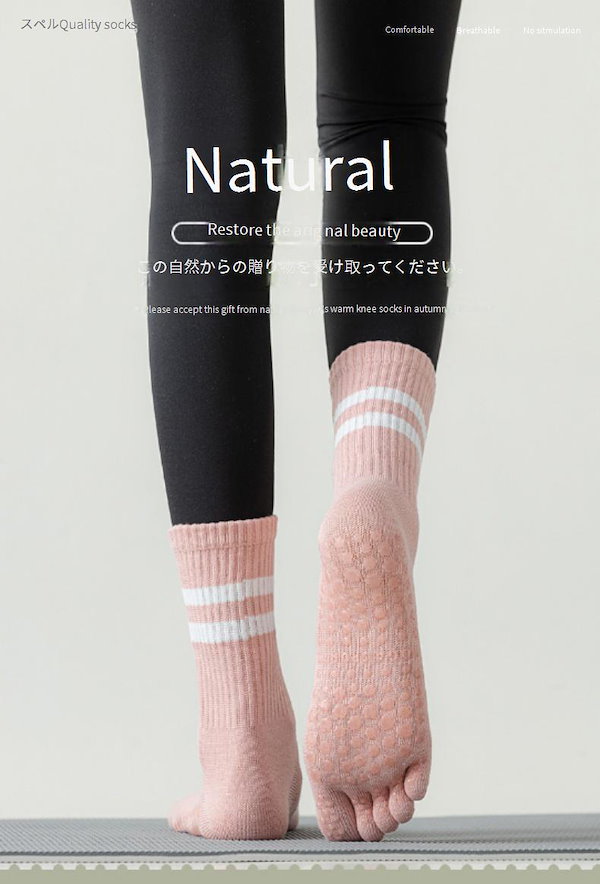 Qoo10] メガ割り ヨガソックス 5本指 5足セッ