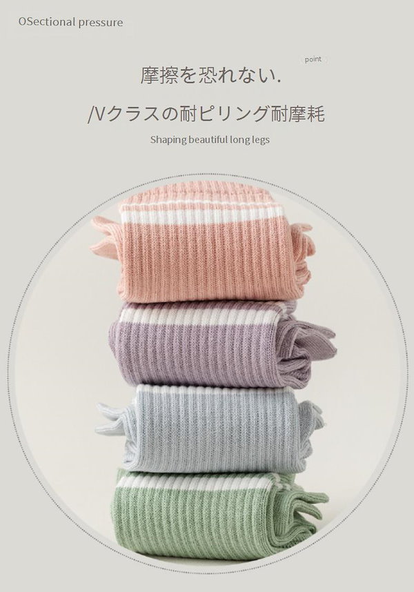 Qoo10] メガ割り ヨガソックス 5本指 5足セッ