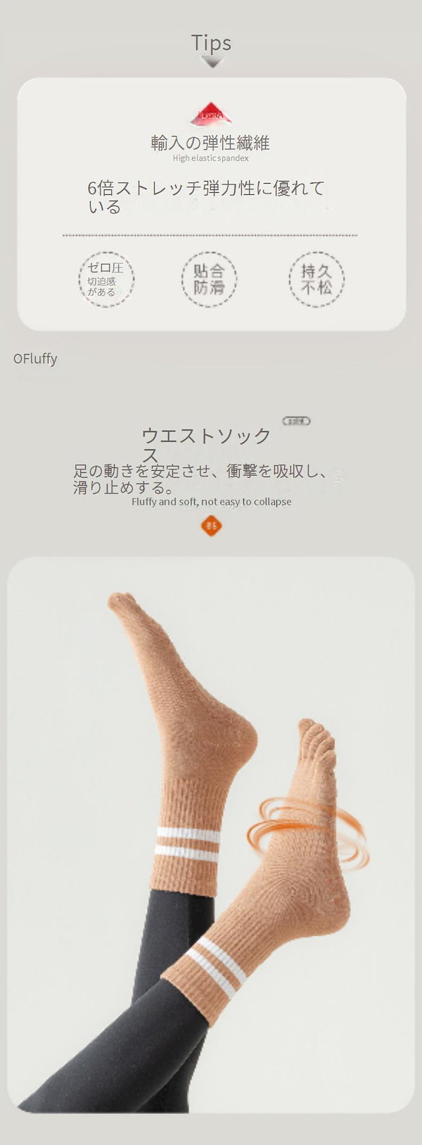 Qoo10] メガ割り ヨガソックス 5本指 5足セッ